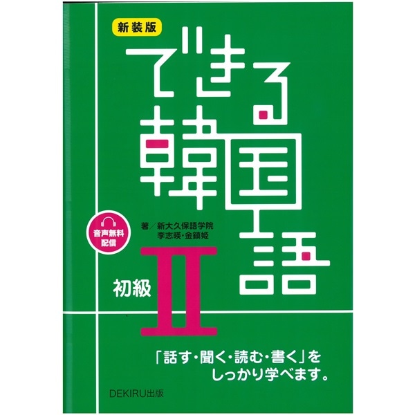 ������ �Ǥ���ڹ�� ���II