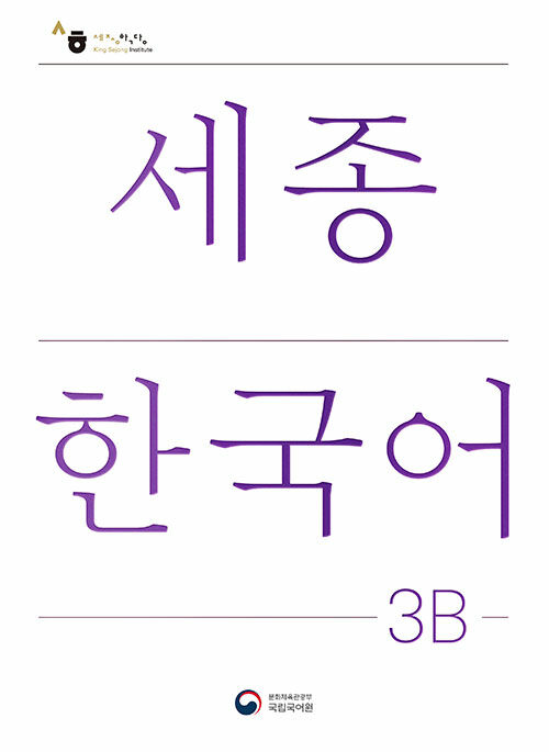 ڹ졡3B