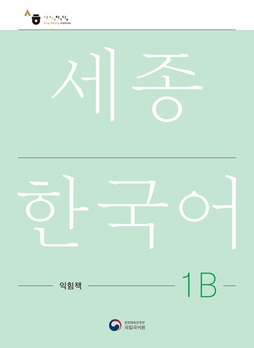 ڹ졡1B֥å