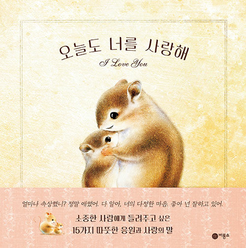 ߤΤȤ ڹ &#50724;&#45720;&#46020; &#45320;&#47484; &#49324;&#46993;&#54644;