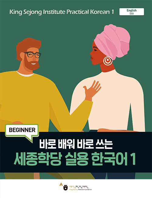 ƲѴڹ졡&#48148;&#47196; &#48176;&#50892; &#48148;&#47196; &#50416;&#45716; &#49464;&#51333;&#54617;&#45817; &#49892;&#50857; &#54620;&#44397;&#50612; 1