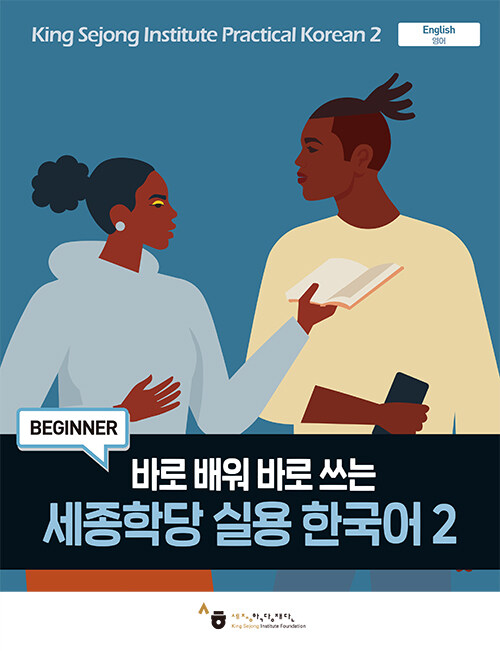 ƲѴڹ졡&#48148;&#47196; &#48176;&#50892; &#48148;&#47196; &#50416;&#45716; &#49464;&#51333;&#54617;&#45817; &#49892;&#50857; &#54620;&#44397;&#50612; 