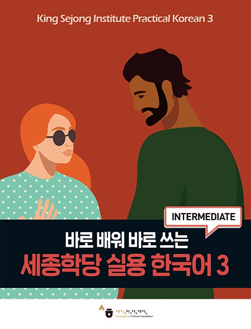 ƲѴڹ졡&#48148;&#47196; &#48176;&#50892; &#48148;&#47196; &#50416;&#45716; &#49464;&#51333;&#54617;&#45817; &#49892;&#50857; &#54620;&#44397;&#50612; 