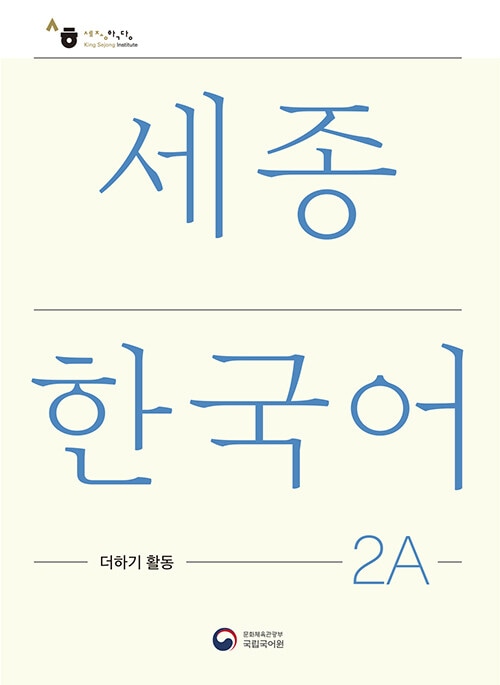 ʤ󤻡ڹ졡2AȥϥưExtension Activity