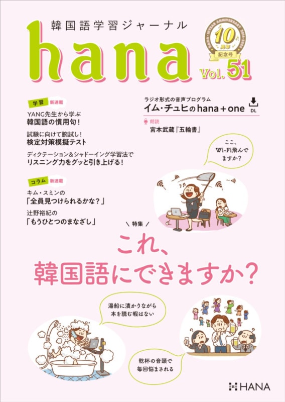 ᡡVol.51ڹؽ㡼ʥ롡 ̵