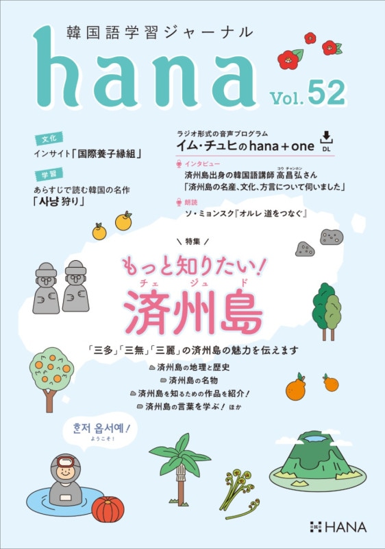 ᡡVol.52ڹؽ㡼ʥ롡 ̵