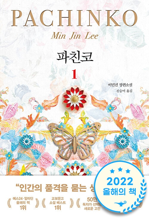 �ѥ��󥳡������ڹ���ǡ�파친코1