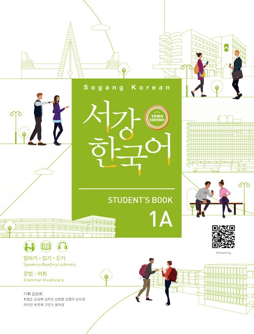 ǡڹ졡1Aƥ (3rd Edition)