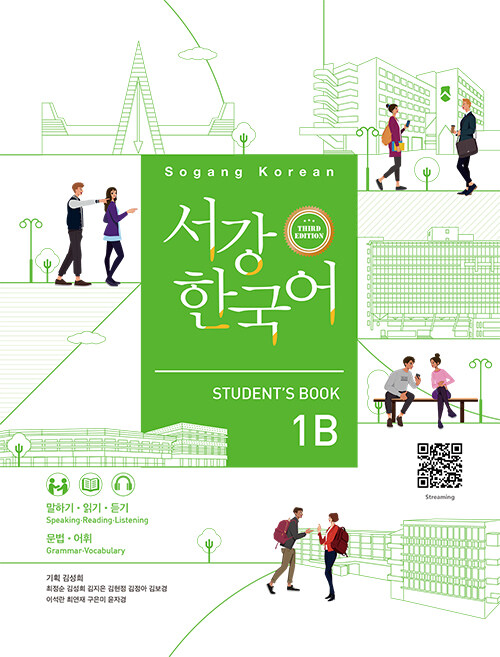 ǡڹ졡1Bƥ (3rd Edition)