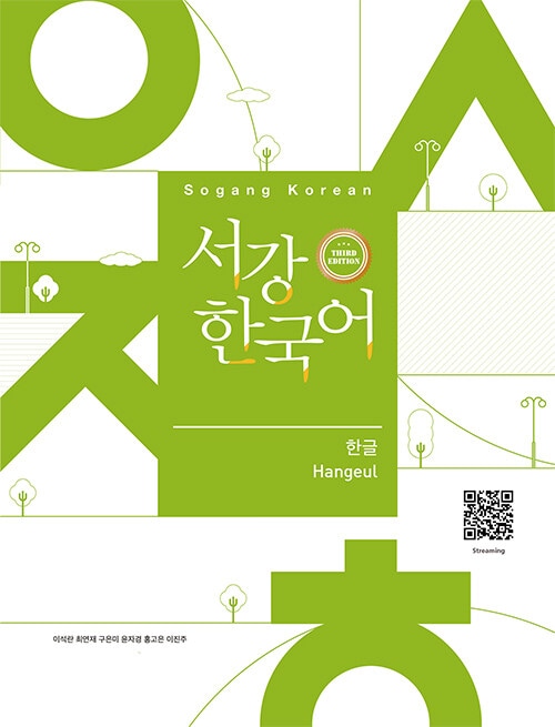 ǡڹ졡ϥ󥰥