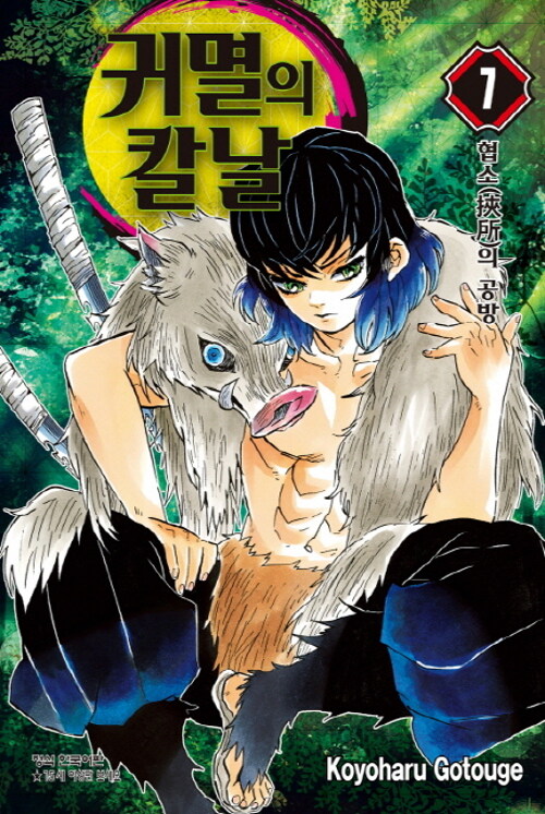 ���Ǥοϡ������ڹ��������