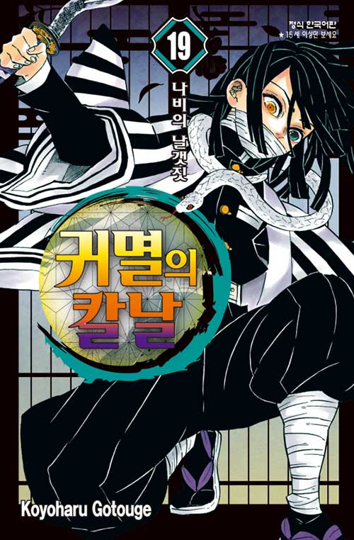 ���Ǥοϡ��������ڹ��������