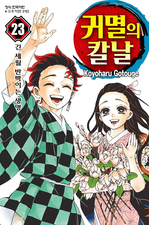 ���Ǥοϡ��������ڹ��������