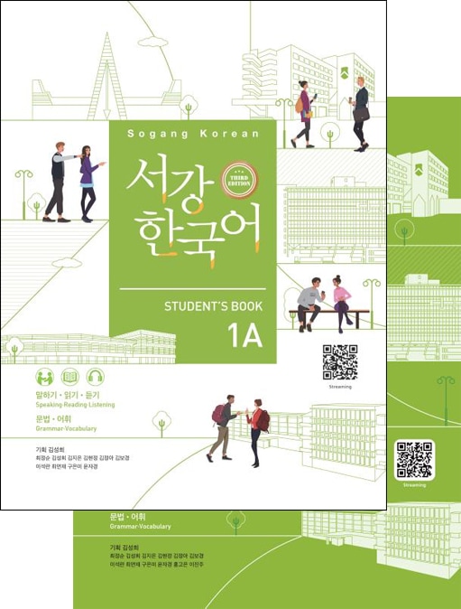 ǡڹ졡1Aƥȡ֥åå (3rd Edition)