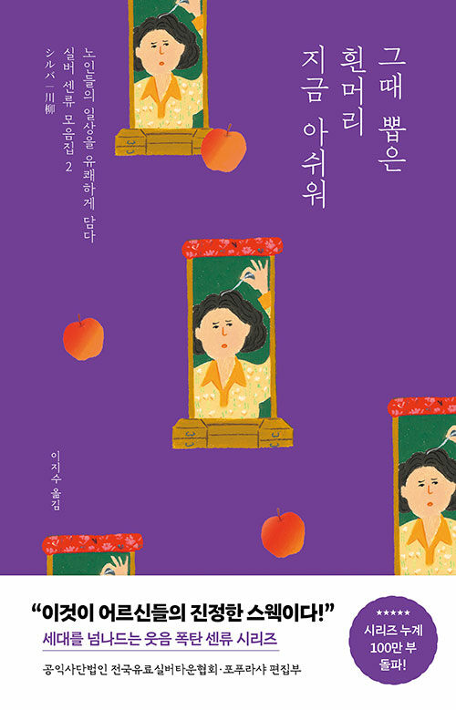 ����С����������ڹ�������ܡ�그때 뽑은 흰머리 지금 아쉬원