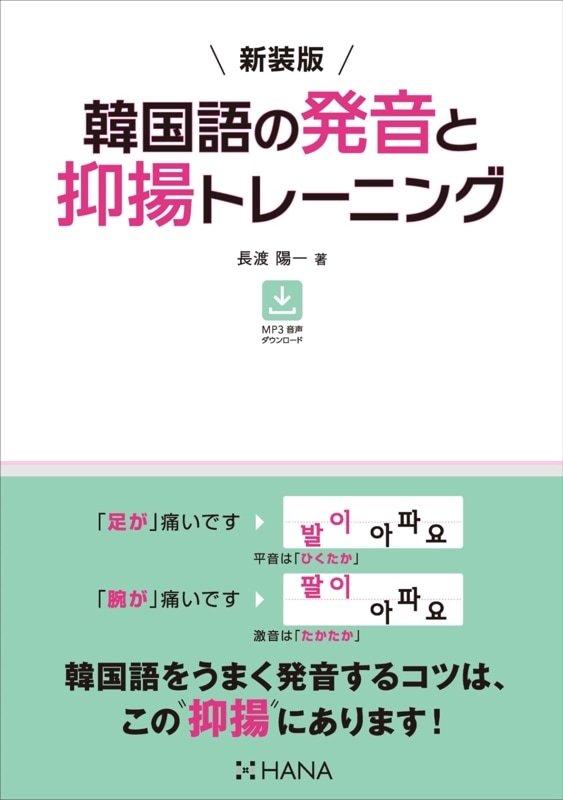  ڹȯȥȥ졼˥