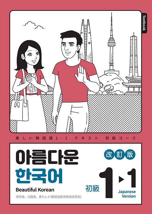 美品　韓国語の絵本　39冊　DVD 10枚　哲学　童話　ハングル学習 美品 韓国語の絵本 39冊 DVD 10枚 哲学 童話 ハングル学習
