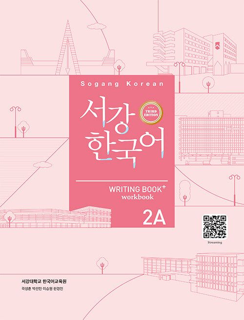 ǡڹ졡2AWriting Book (3rd Edition)