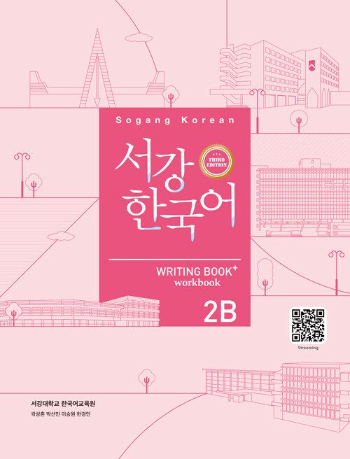ǡڹ졡2BWriting Book (3rd Edition)ͽ档5/23ʶˤȯͽǤ