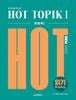´Ú¹ñ¸ìǽÎϻ¡¡ HOT TOPIK READING 1¡¡²þÄûÈÇ