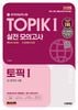 °ì²ó¤ÇÄ̲᤹¤ë! TOPIKµ´Ú¹ñ¸ìǽÎϻ 2025ǯÈÇ