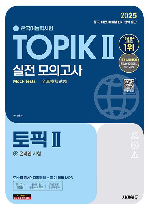 ̲᤹!  TOPIKڹǽϻ2025ǯ