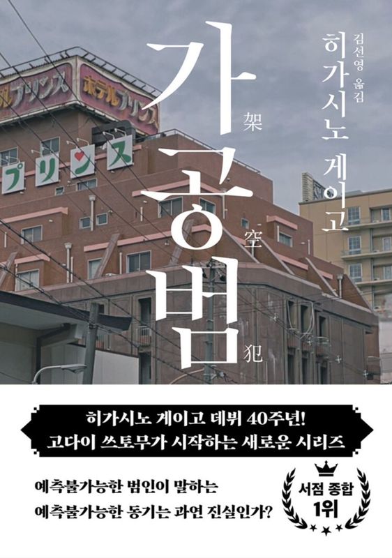 (���ܾ���/����) 	�Ͷ��ȡ�가공범 �ʼ������ѽ��ҡ�