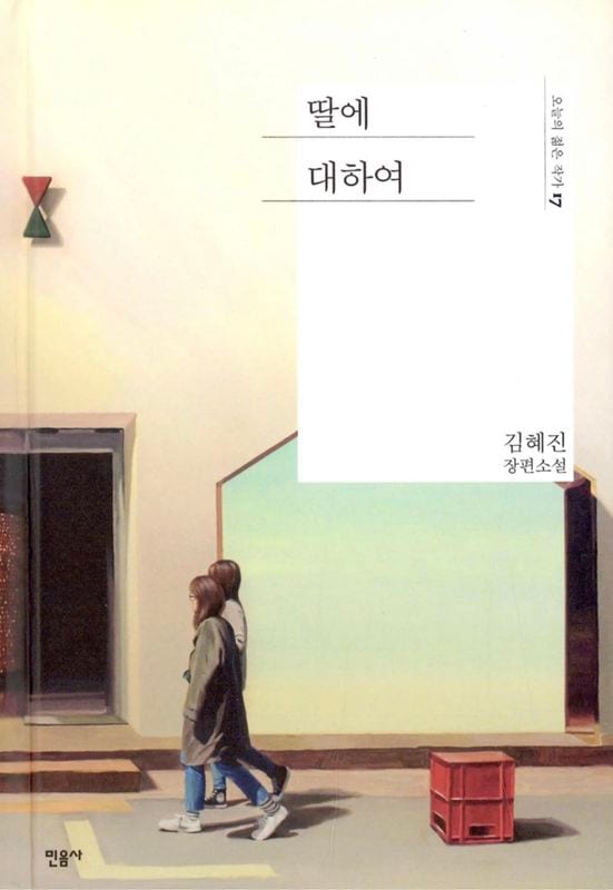 ̼�ˤĤ��� 딸에 대하여 ��1��14���ʿ�ˤ���缡ȯ���������ޤ���