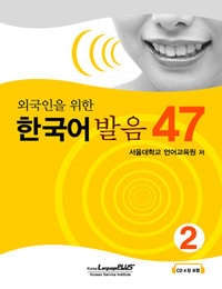 �ڥ����ȥ�åȡ۴ڹ��ȯ��47-2��(MP3CD1����)��