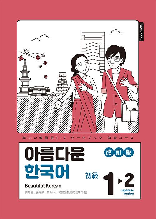 �������ڹ��1-2����֥å���������