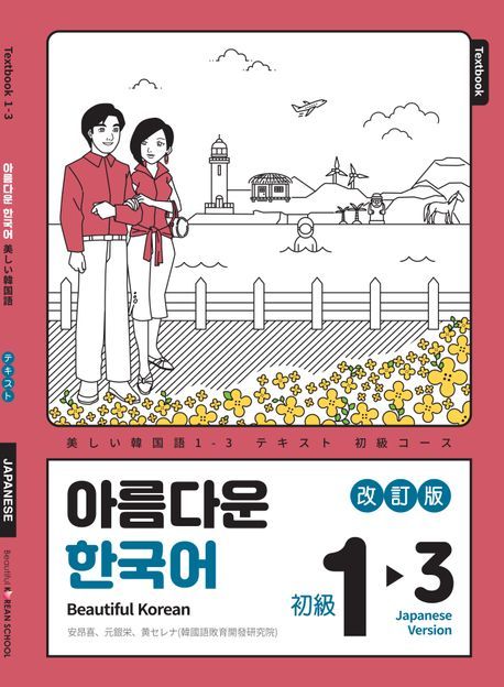 �����ǡ��������ڹ��1-3������ܸ�