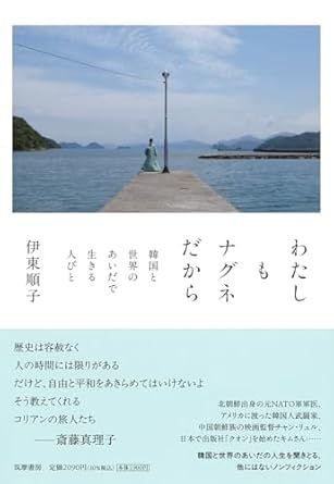 �錄����ʥ��ͤ����顡�����ڹ�������Τ�������������ͤӤ�