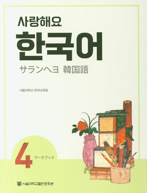 �ڥ����ȥ�åȡۥ����إ�ڹ�죴�����ܸ��ǡ�����֥å�