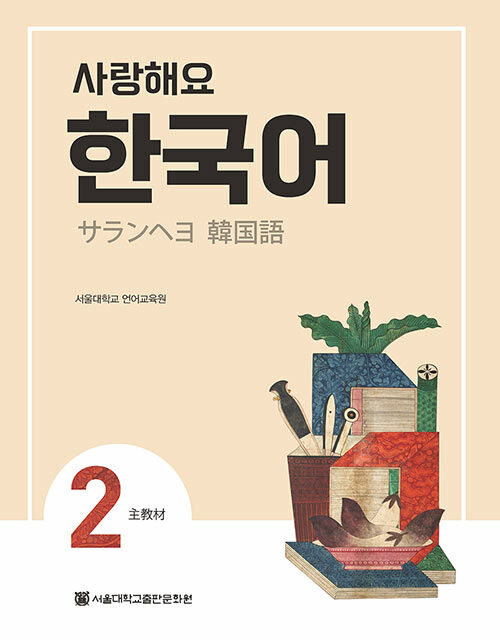 �ڥ����ȥ�åȡۥ����إ�ڹ�죲�����ܸ��ǡ��ƥ����ȡ�