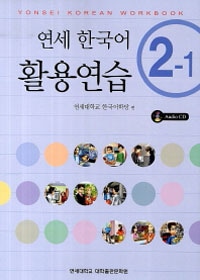 �ڥ����ȥ�åȡ۱����ڹ�� ������������ (CD1����)��2-1