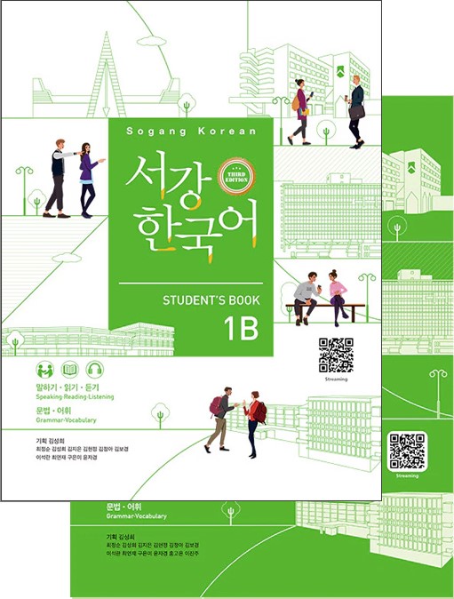 �����ǡ������ڹ�졡1B���ƥ����ȡ�����֥å����å� (3rd Edition)