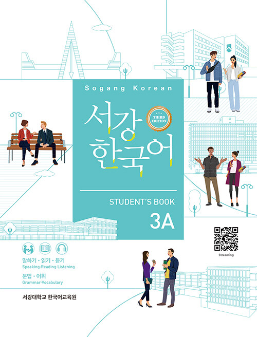 �����ǡ������ڹ�졡3A���ƥ����� (3rd Edition)  ��ͽ������档