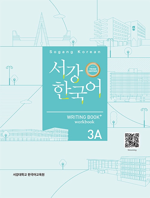 �����ǡ������ڹ�졡3A��Writing Book (3rd Edition)