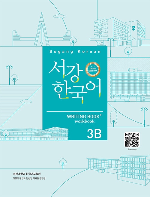 �����ǡ������ڹ�졡3B��Writing Book (3rd Edition) ��ͽ�������