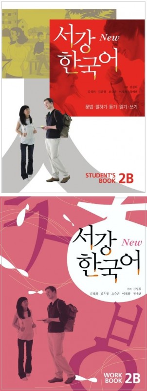 �����硡NEW �����ڹ��2B ���ܸ��ǡ��ƥ����ȡ�����֥å����å�