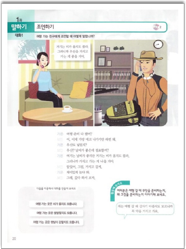 ★韓国限定★ 西江大学 ソガン大学 韓国語 参考書 まとめ売り Amazon.co.jp: 韓国語教材 ソガン韓国語 1A Student's Book