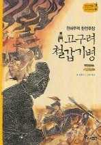����Ŵ�õ�ʼ����KBS��˥��ڥ����κ�Ȥ��񤤤�ʪ��ڹ��-5
