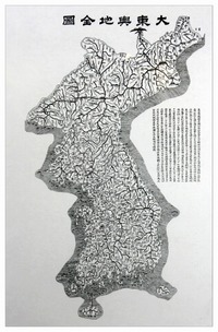 大東輿地全圖 (64cm×93cm) | 地図・教材ポスター | | 韓国語