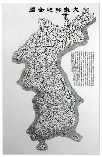 大東輿地全圖 (64cm×93cm) | 地図・教材ポスター | | 韓国語