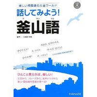 ��HANA�۳ڤ����ڹ����������� �ä��Ƥߤ褦! ������(�ץ���ޥ�) �����ǡ��������ϥ����������  ������̵��