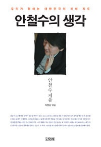 ��ů���ιͤ�