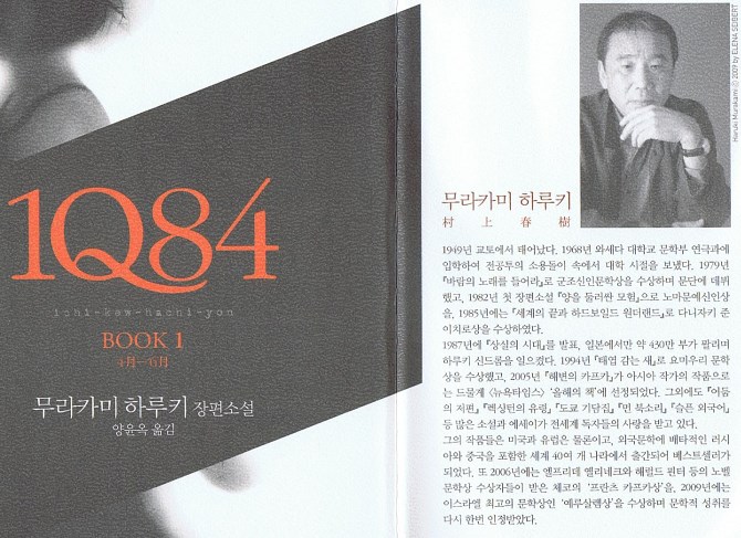 オークの樹の下　ハードカバー　1部　限定版　韓国語 Amazon.co.jp: オークの樹の下 電子書籍: Kim Suji, 千景