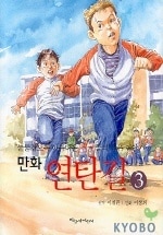 ̡�衡��ú��ƻ��3