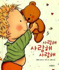 �����ء������ء������� 사랑해 사랑해 사랑해