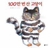 ͤδڹ 100&#47564; &#48264; &#49328; &#44256;&#50577;&#51060;